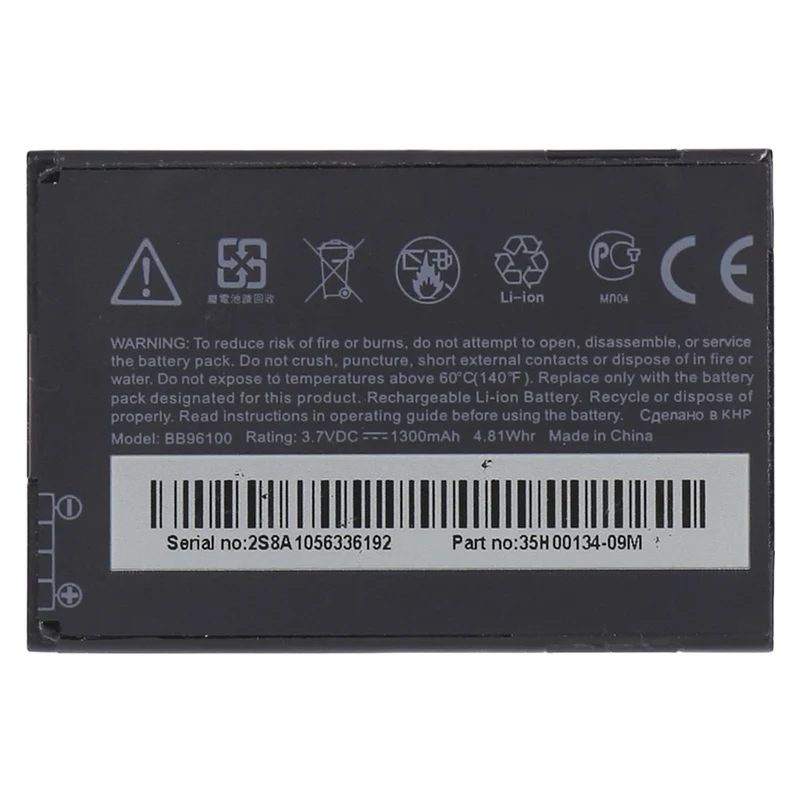 HTC Akku BA-S440 (35H00134-09M) 1300 mAh