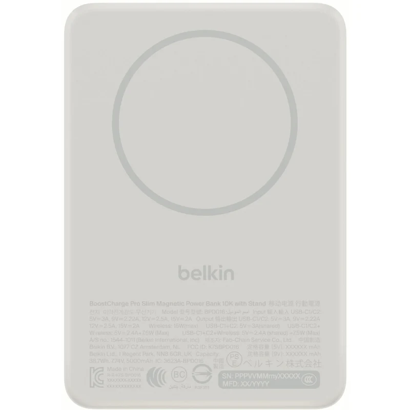 Belkin BoostCharge Slim Magnetic Power Bank 10K with Stand (Sand)