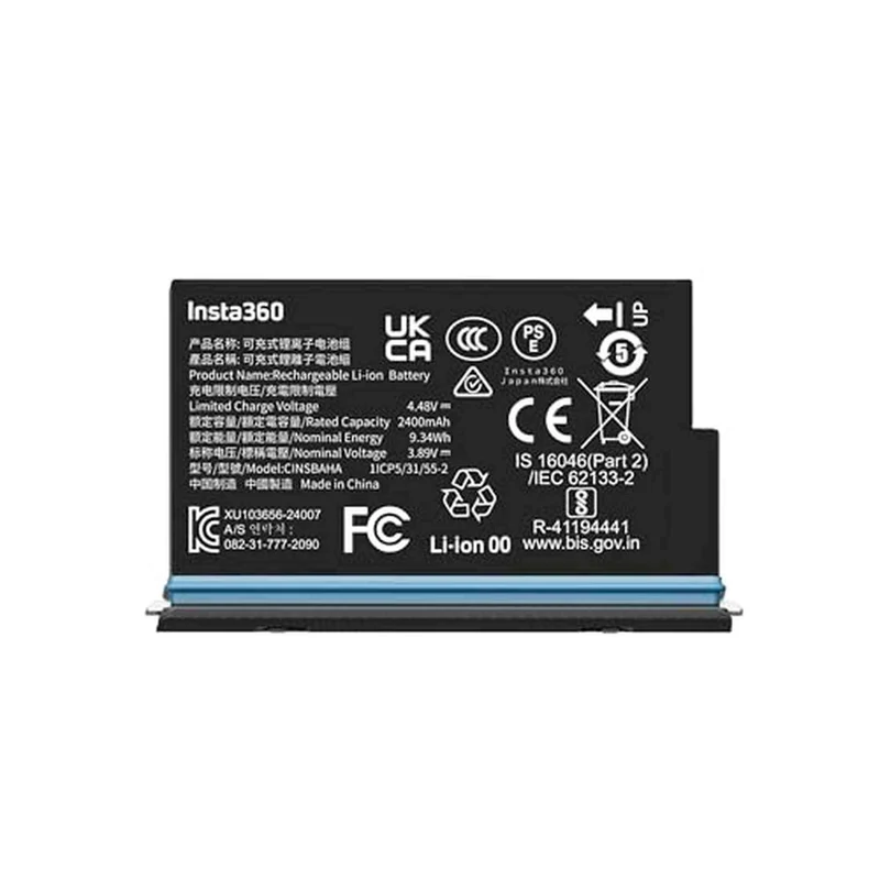 Insta360 X5 Battery
