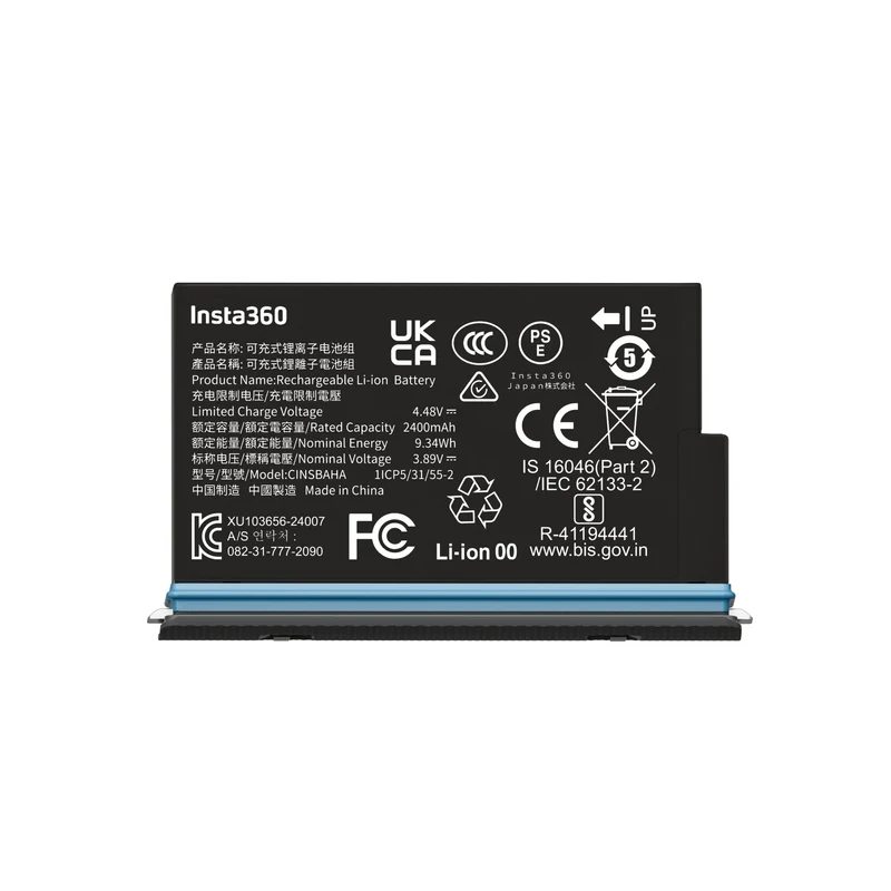 Insta360 X5 Battery